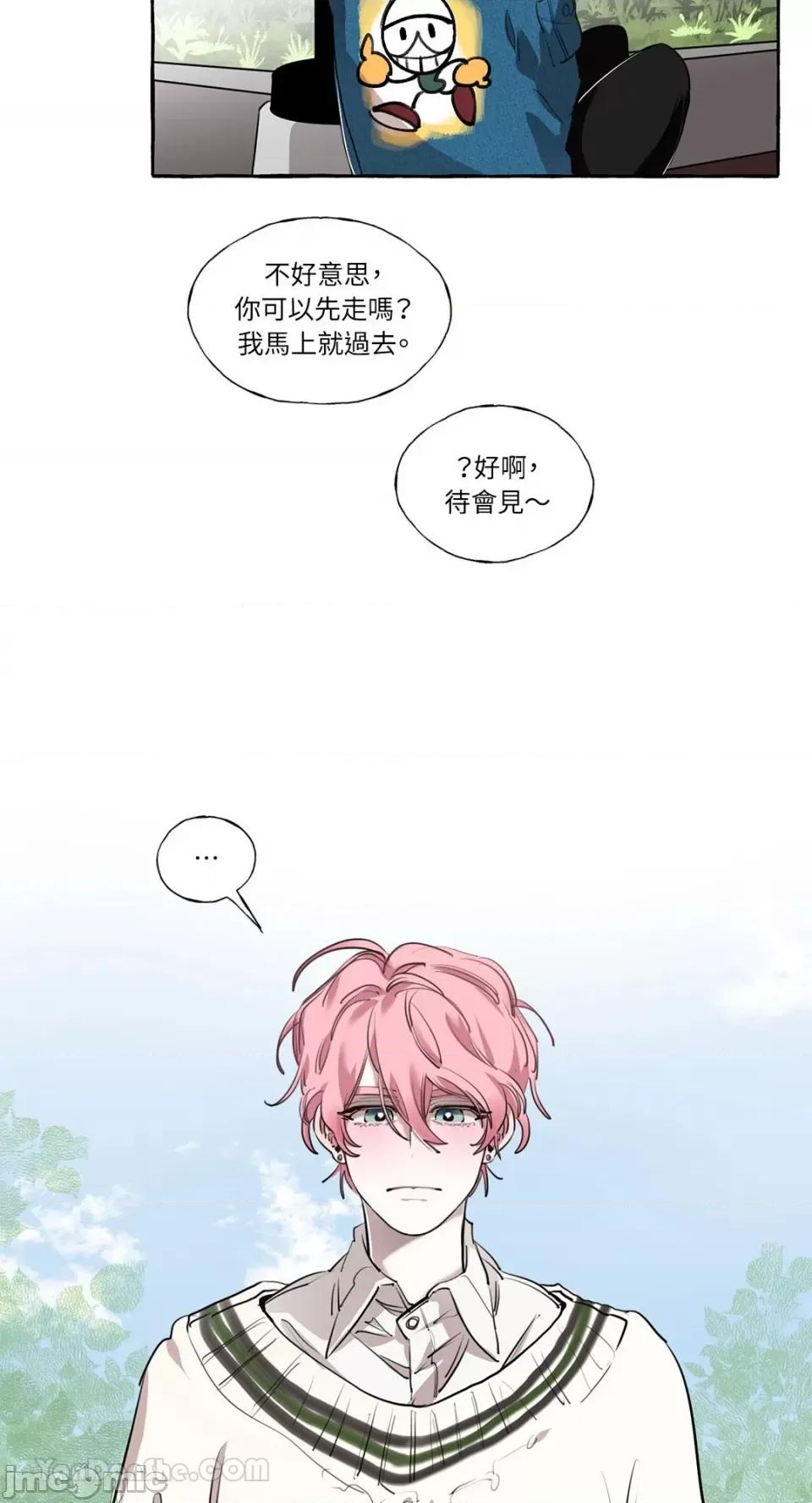 如蝶飞舞，如蜂扑身 如蝶飞舞，如蜂扑身-6 第26页