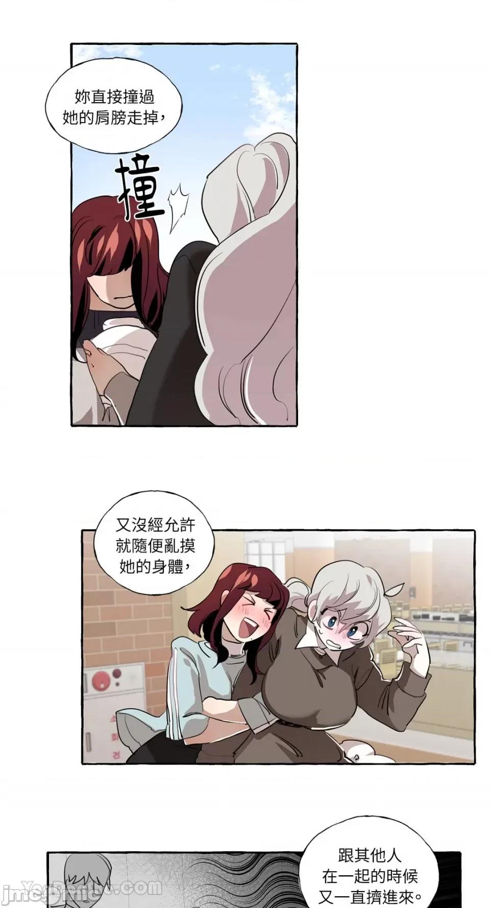如蝶飞舞，如蜂扑身 如蝶飞舞，如蜂扑身-6 第31页