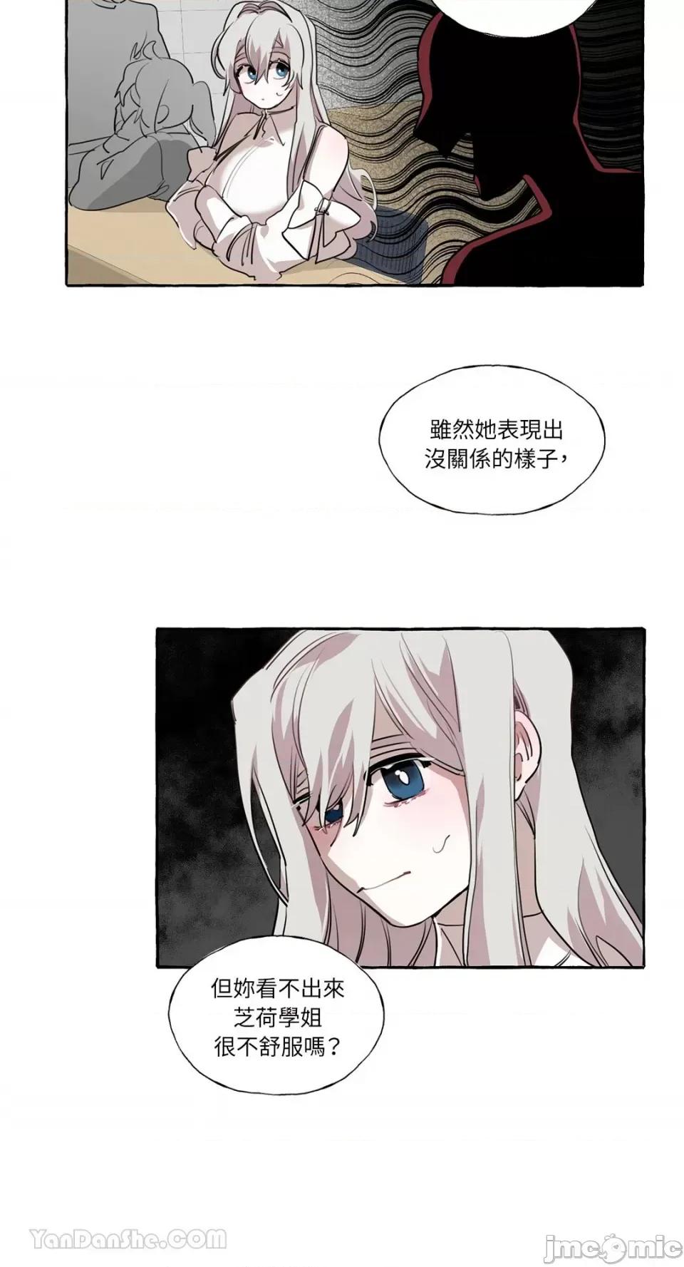 如蝶飞舞，如蜂扑身 如蝶飞舞，如蜂扑身-6 第32页