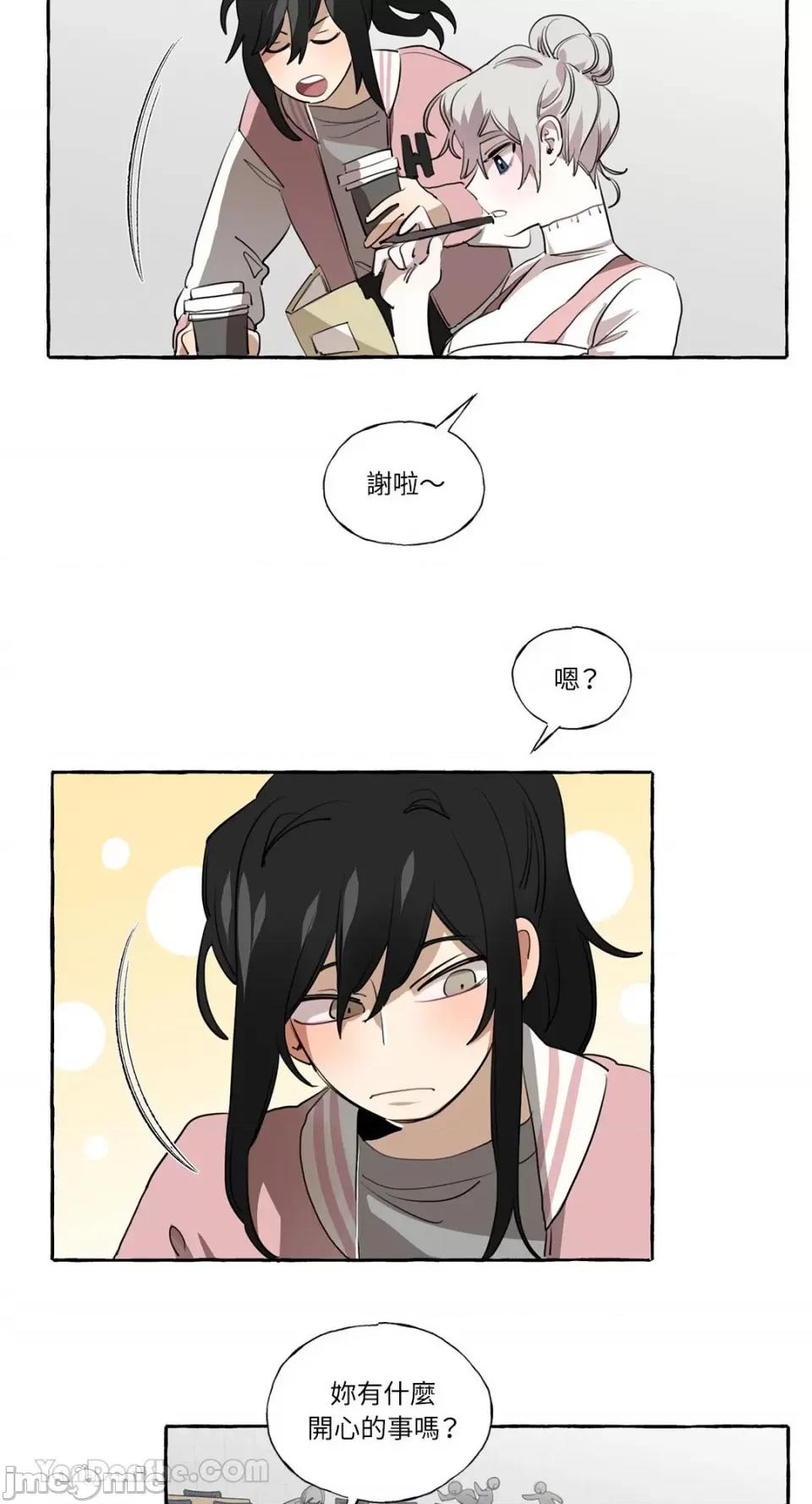 如蝶飞舞，如蜂扑身 如蝶飞舞，如蜂扑身-6 第37页