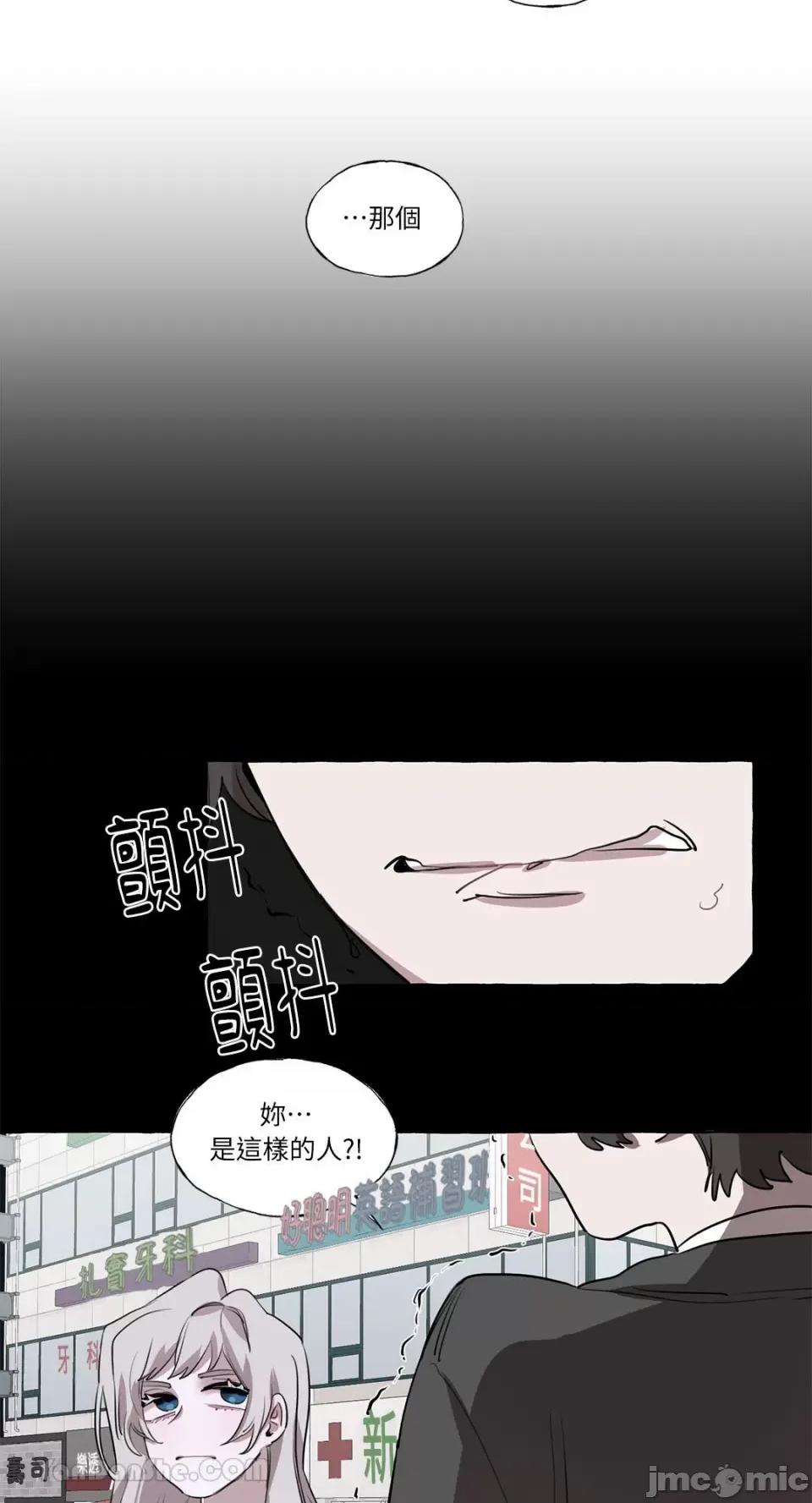 如蝶飞舞，如蜂扑身 如蝶飞舞，如蜂扑身-6 第39页