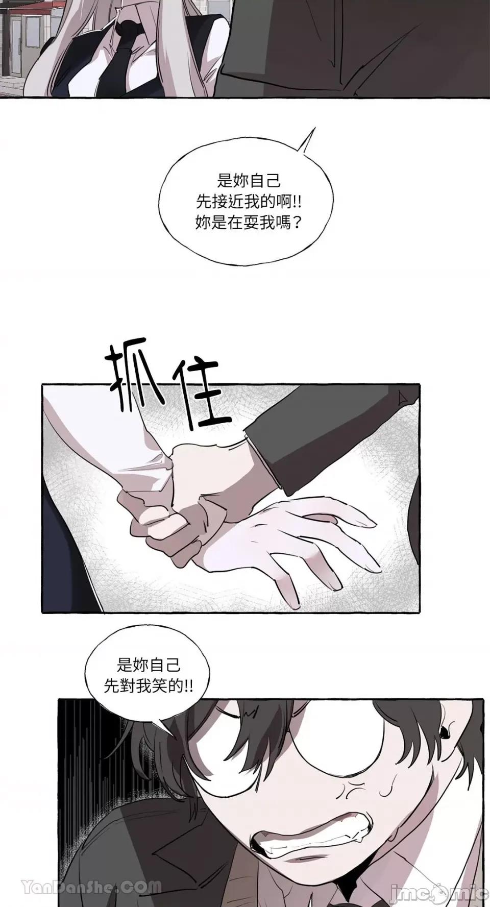 如蝶飞舞，如蜂扑身 如蝶飞舞，如蜂扑身-6 第40页