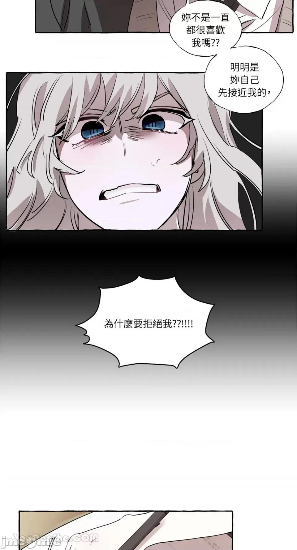 如蝶飞舞，如蜂扑身 如蝶飞舞，如蜂扑身-6 第41页