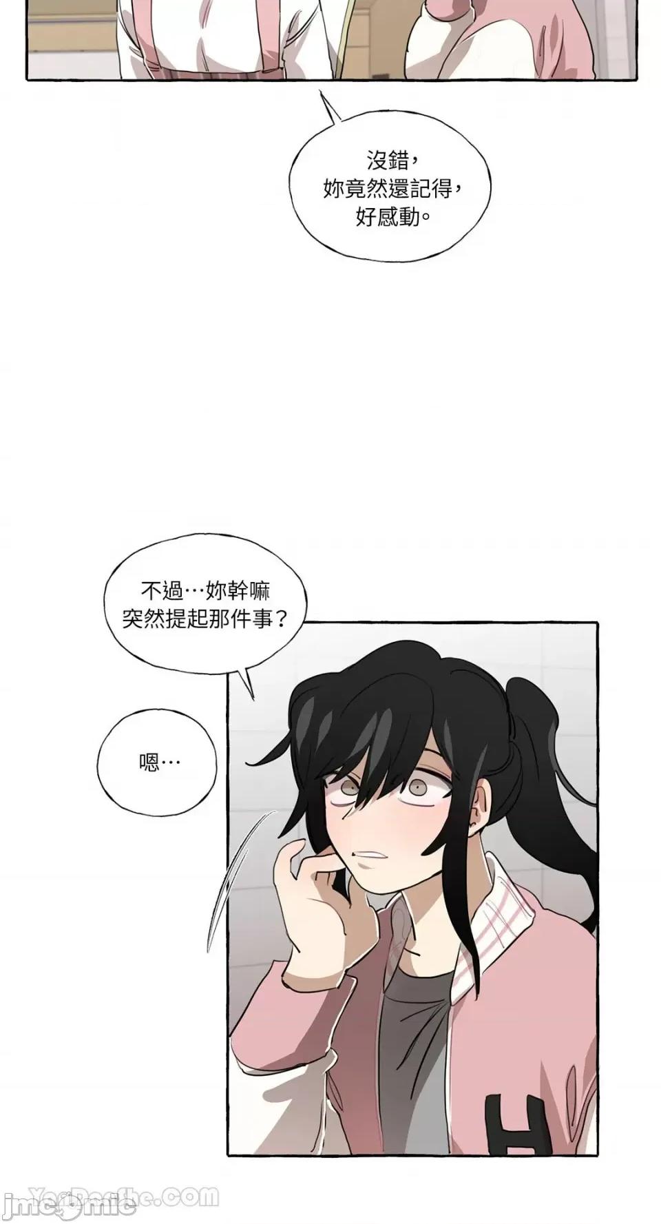 如蝶飞舞，如蜂扑身 如蝶飞舞，如蜂扑身-6 第43页