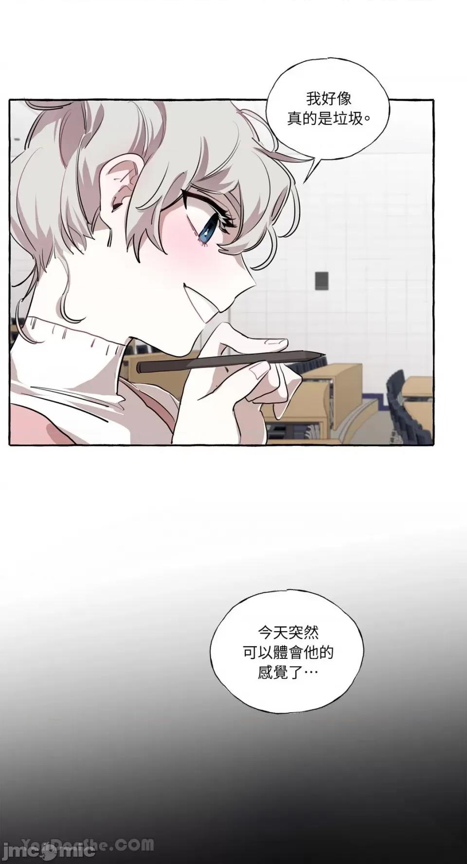 如蝶飞舞，如蜂扑身 如蝶飞舞，如蜂扑身-6 第44页