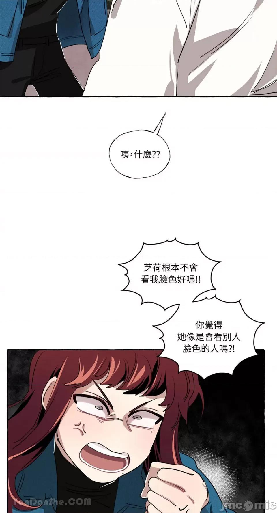 如蝶飞舞，如蜂扑身 如蝶飞舞，如蜂扑身-6 第48页