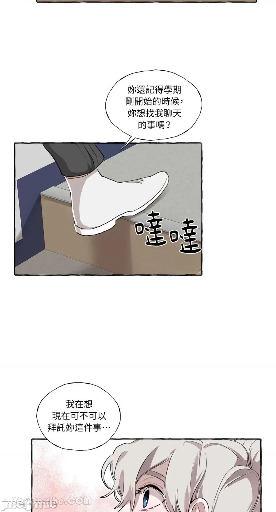 如蝶飞舞，如蜂扑身 如蝶飞舞，如蜂扑身-6 第54页