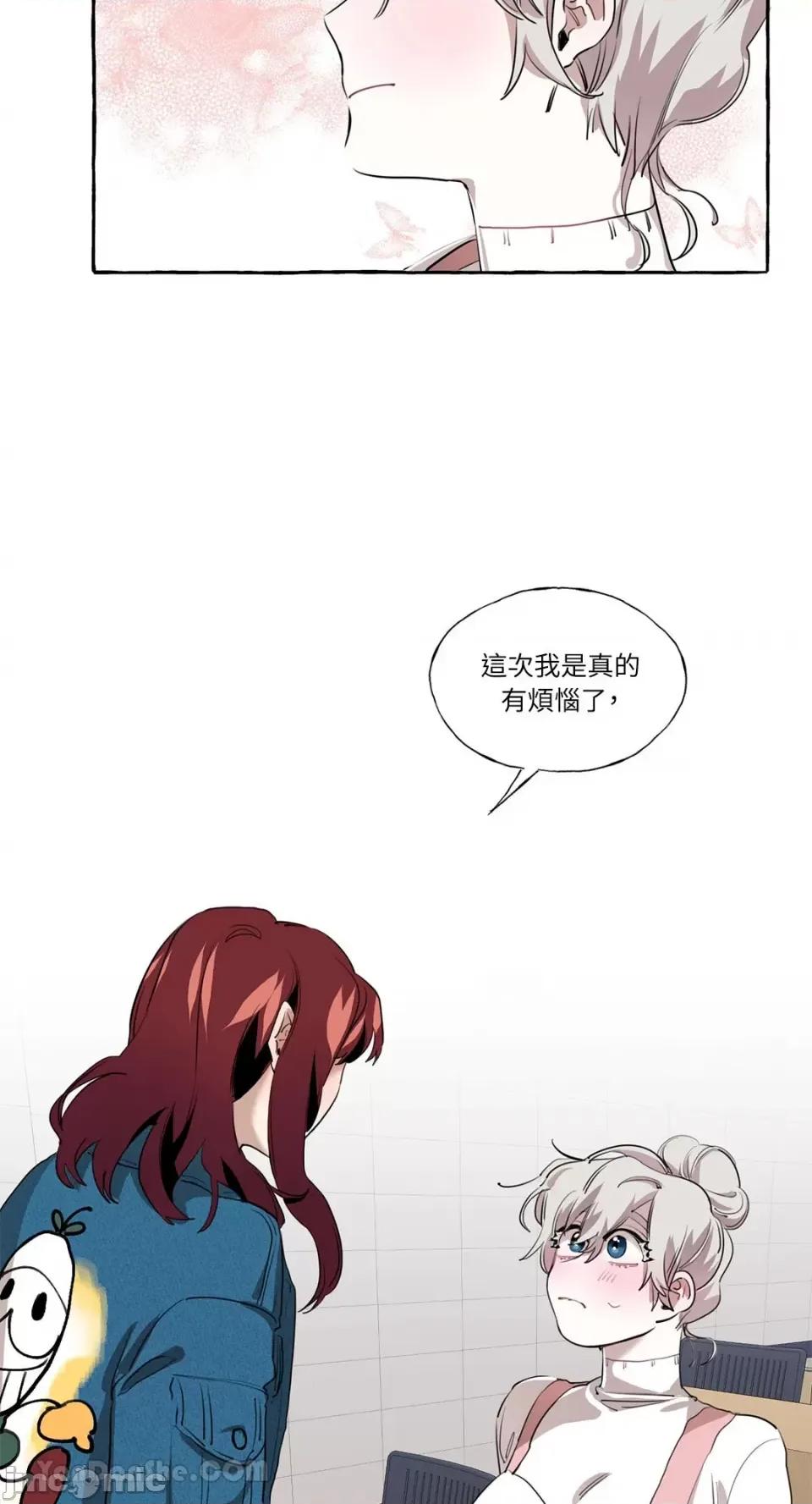 如蝶飞舞，如蜂扑身 如蝶飞舞，如蜂扑身-6 第55页