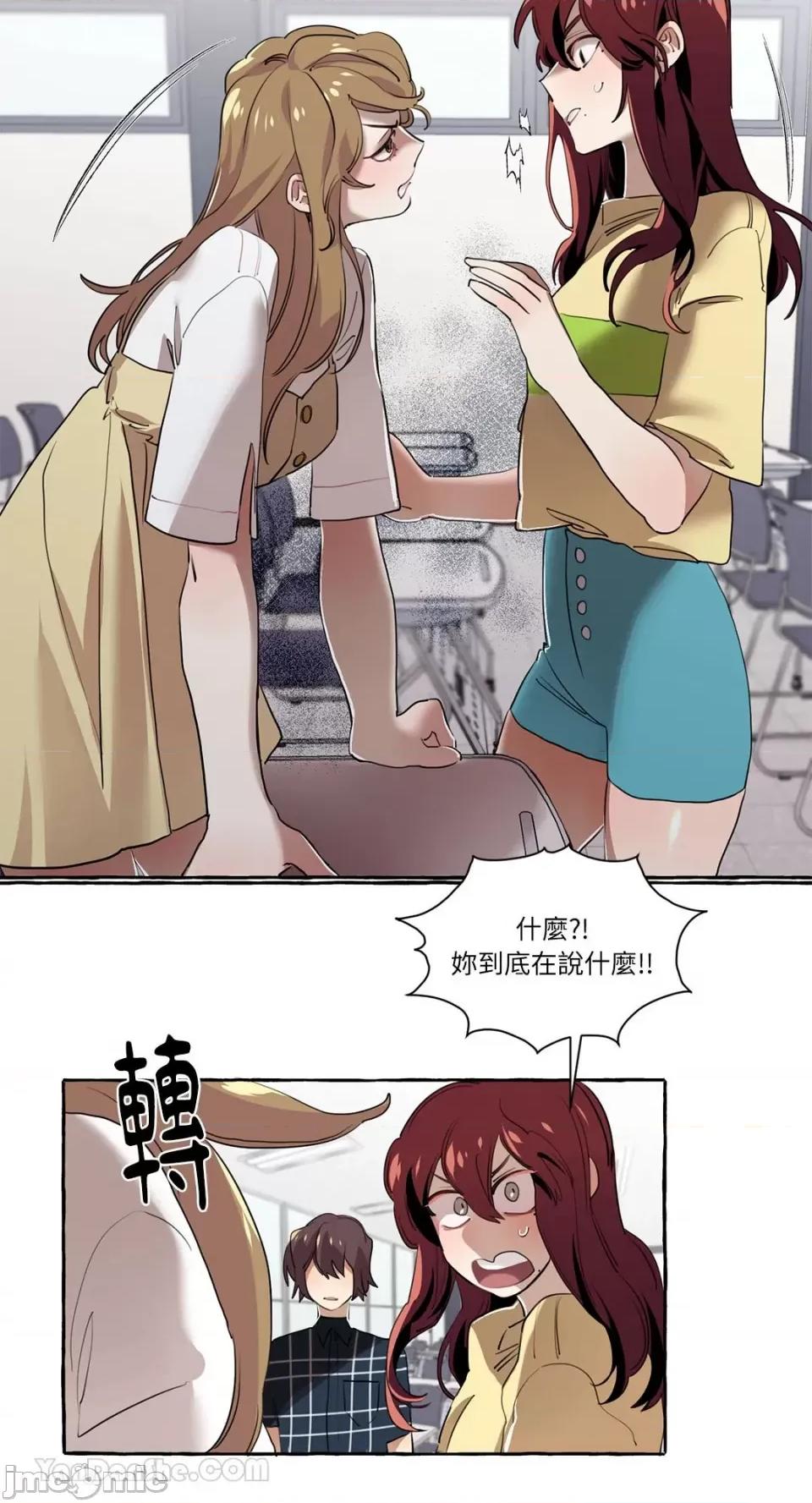如蝶飞舞，如蜂扑身 如蝶飞舞，如蜂扑身-7 第20页