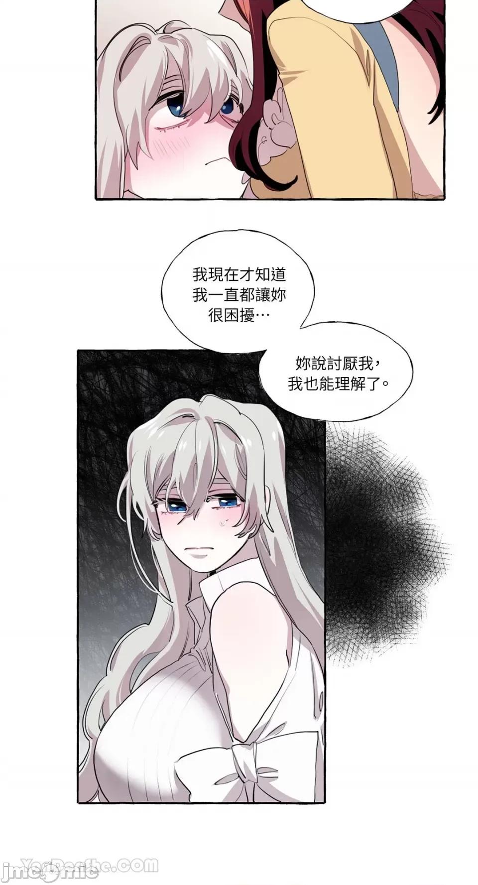 如蝶飞舞，如蜂扑身 如蝶飞舞，如蜂扑身-7 第30页