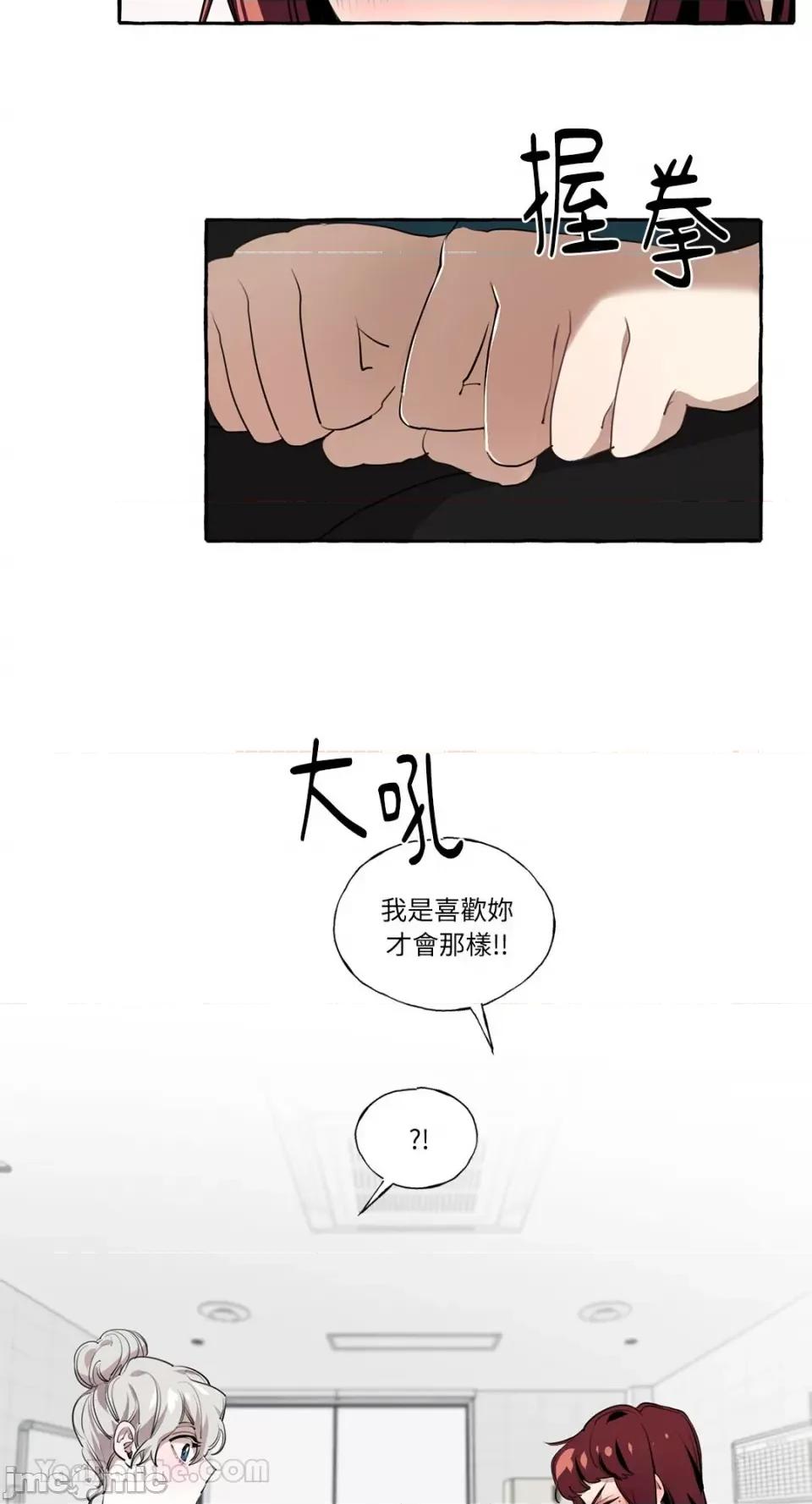 如蝶飞舞，如蜂扑身 如蝶飞舞，如蜂扑身-7 第32页