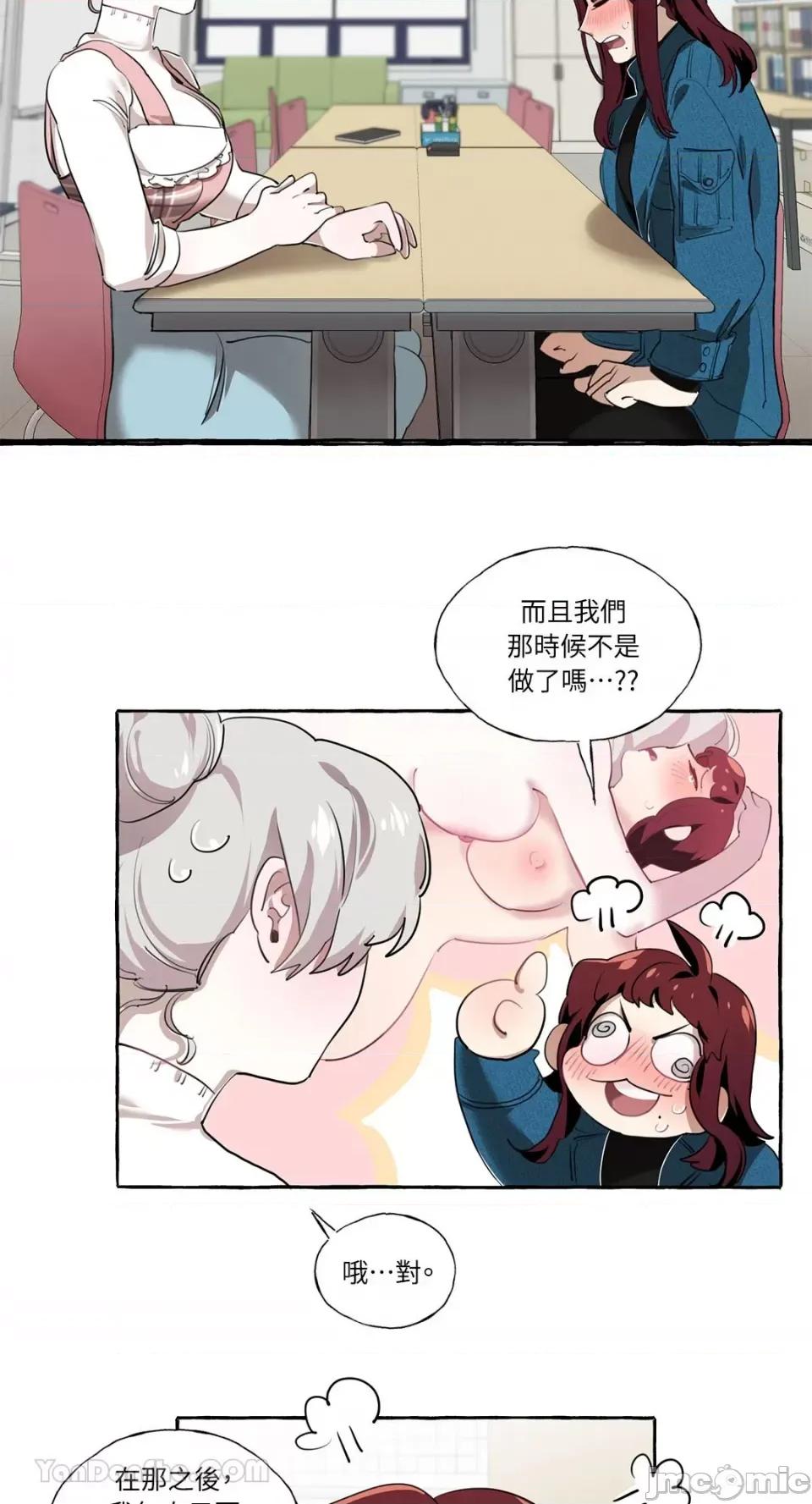如蝶飞舞，如蜂扑身 如蝶飞舞，如蜂扑身-7 第33页