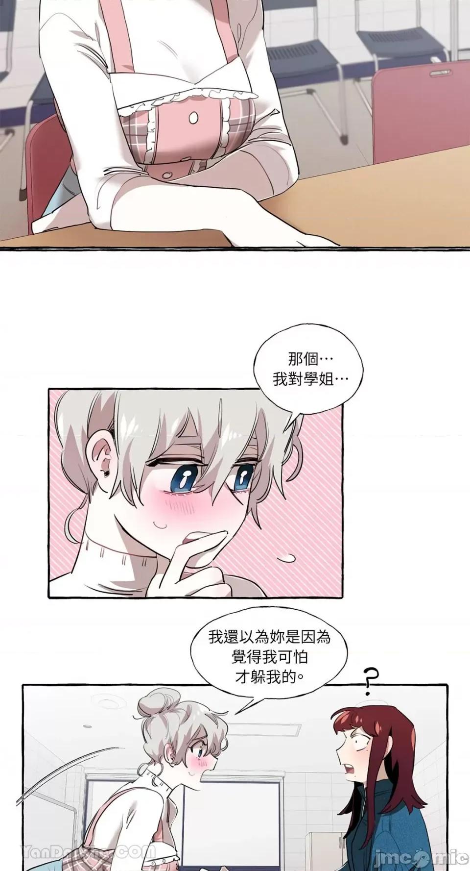 如蝶飞舞，如蜂扑身 如蝶飞舞，如蜂扑身-7 第36页