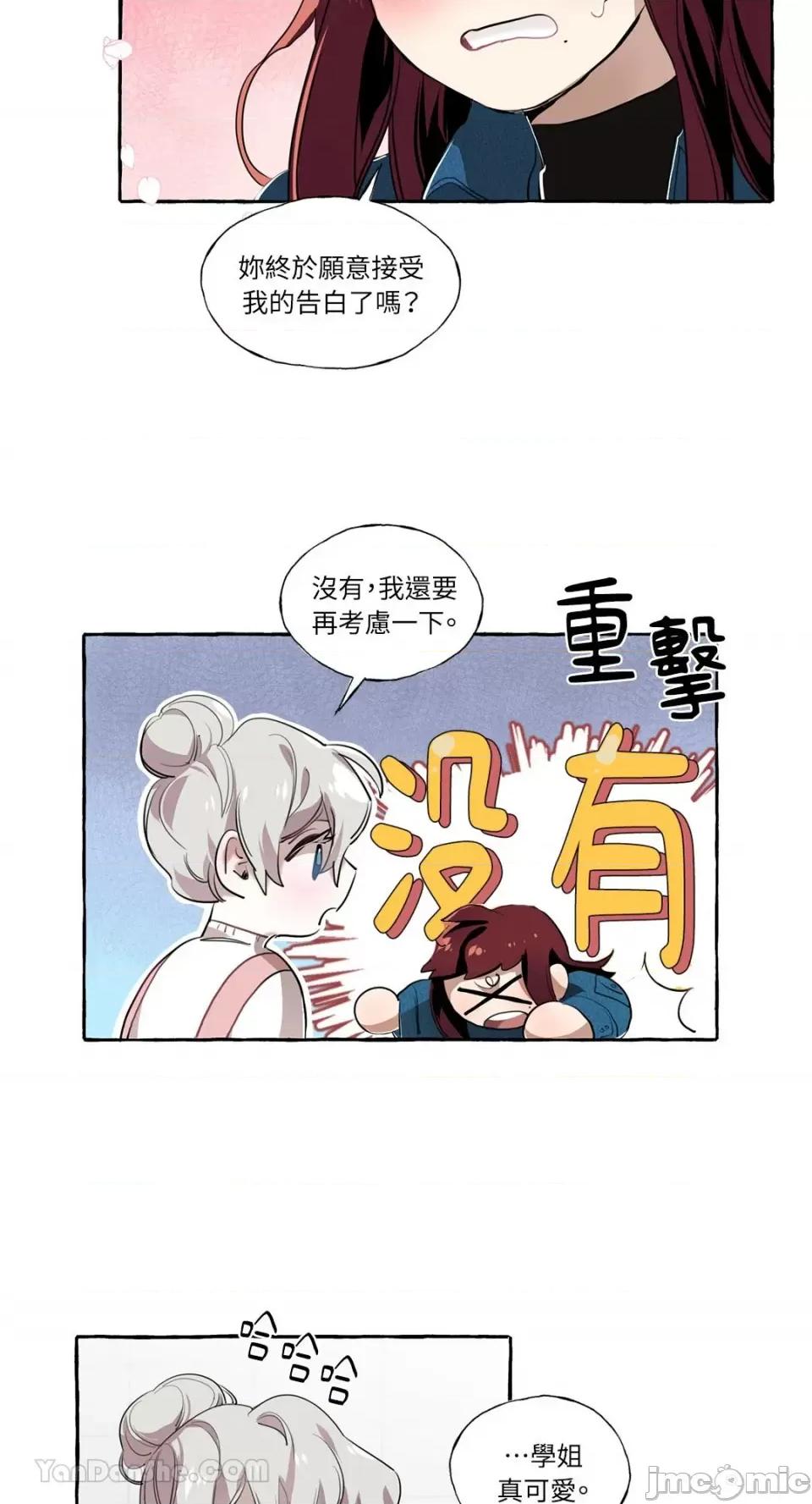 如蝶飞舞，如蜂扑身 如蝶飞舞，如蜂扑身-7 第42页