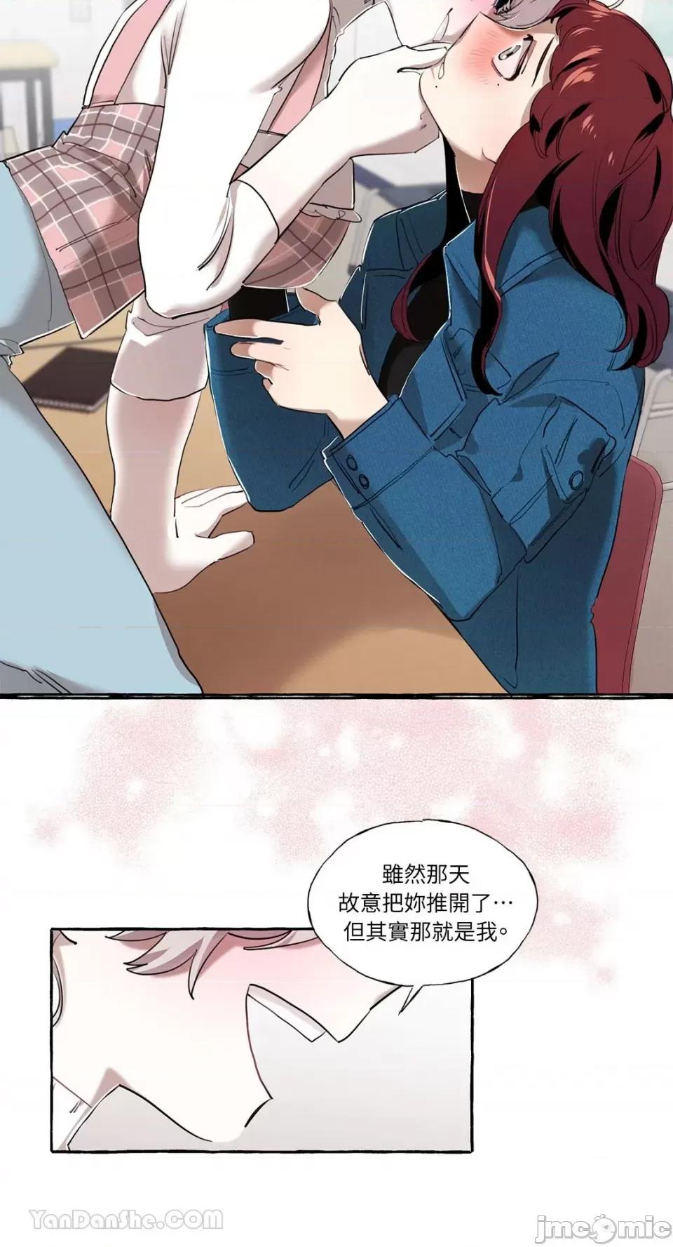 如蝶飞舞，如蜂扑身 如蝶飞舞，如蜂扑身-7 第45页