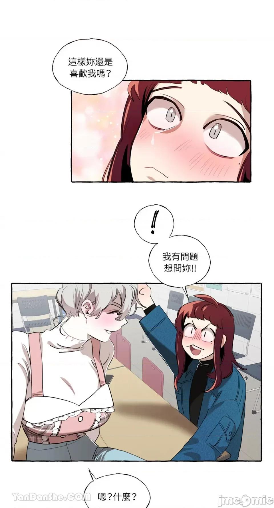 如蝶飞舞，如蜂扑身 如蝶飞舞，如蜂扑身-7 第46页