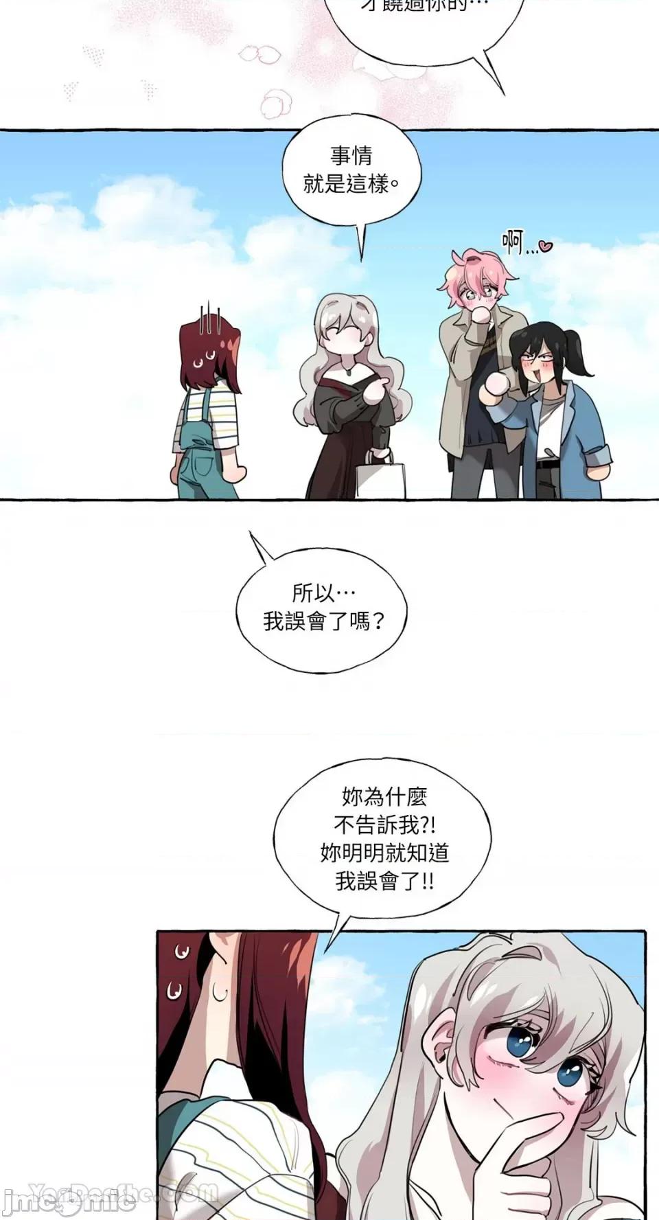 如蝶飞舞，如蜂扑身 如蝶飞舞，如蜂扑身-8 第10页