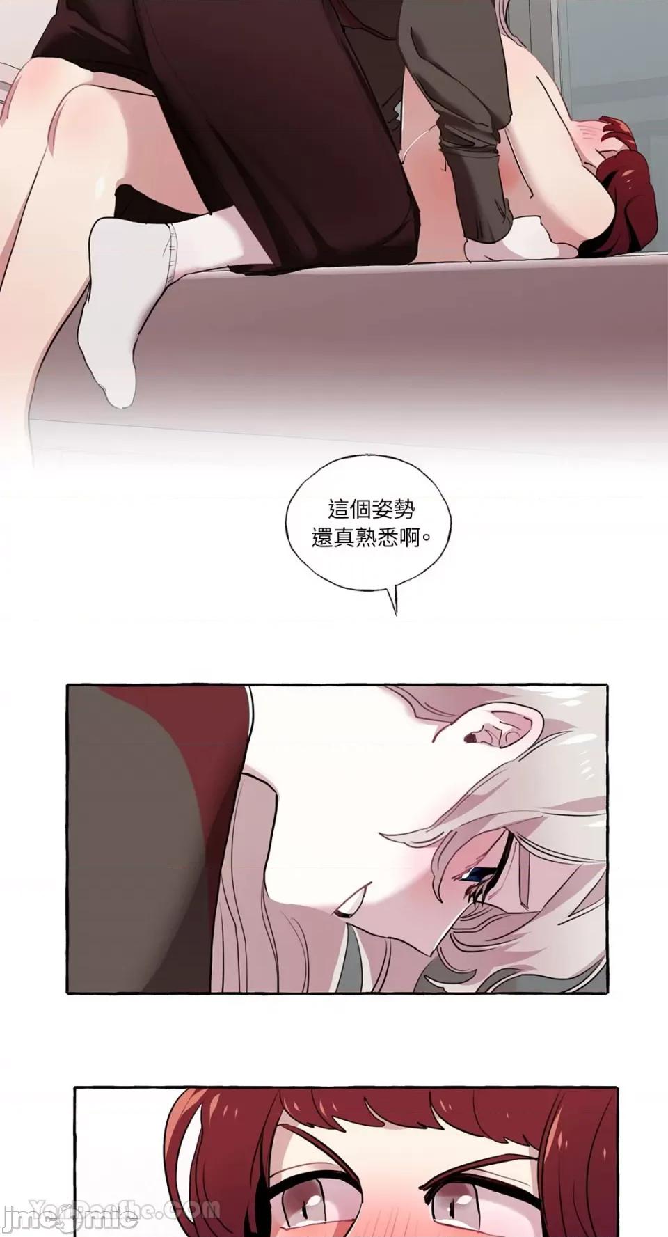 如蝶飞舞，如蜂扑身 如蝶飞舞，如蜂扑身-9 第2页