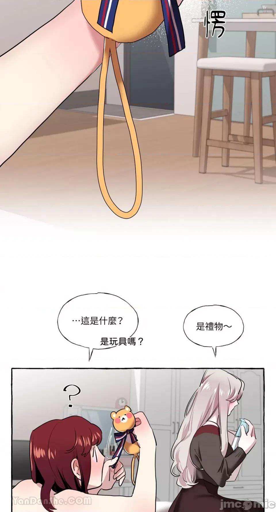 如蝶飞舞，如蜂扑身 如蝶飞舞，如蜂扑身-9 第11页