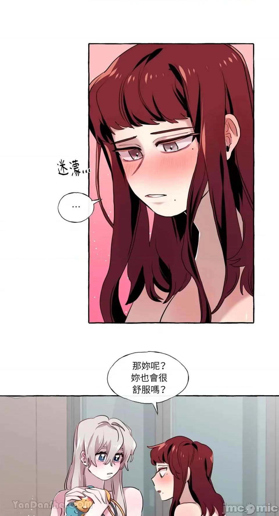 如蝶飞舞，如蜂扑身 如蝶飞舞，如蜂扑身-9 第21页