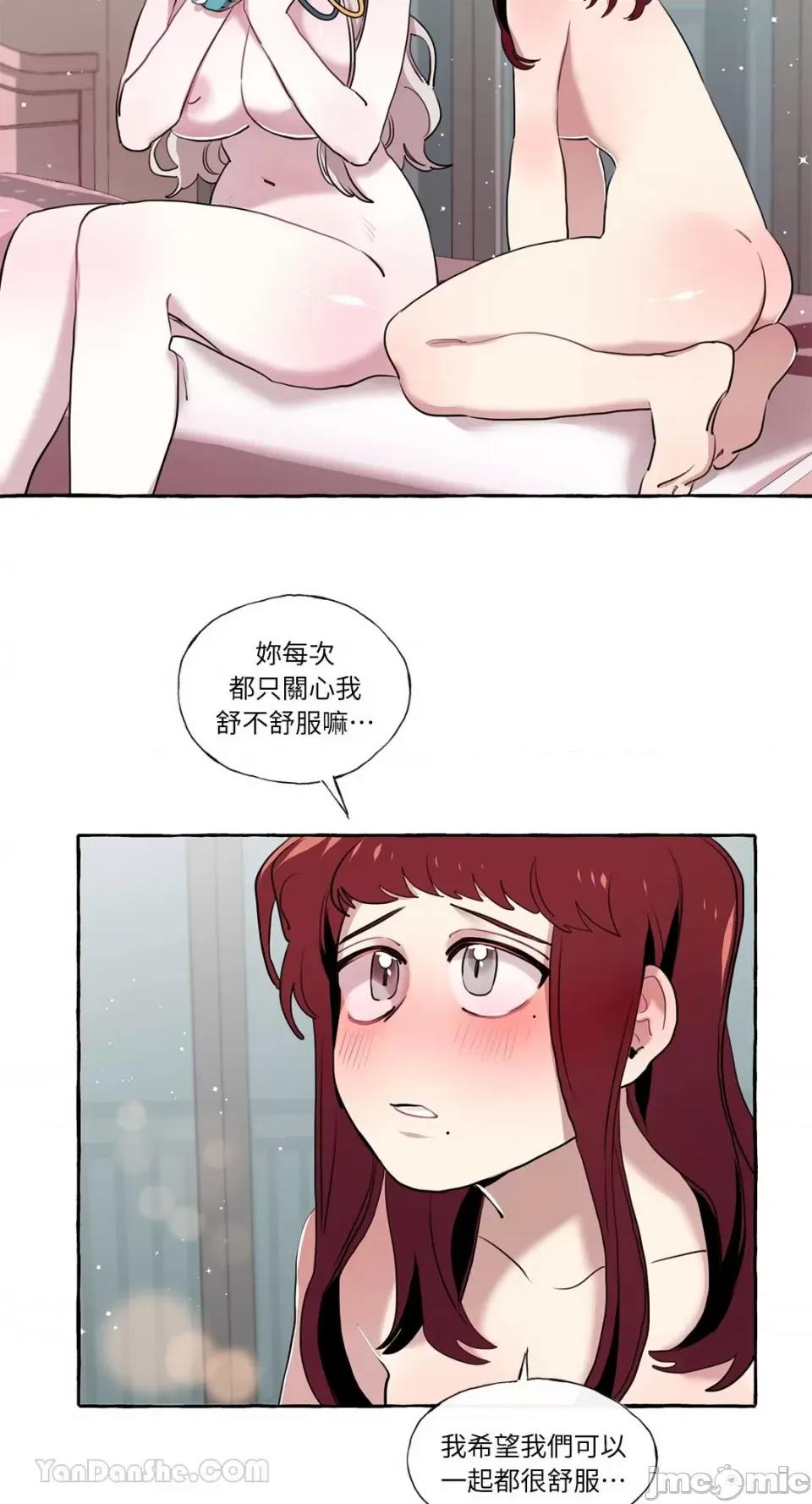 如蝶飞舞，如蜂扑身 如蝶飞舞，如蜂扑身-9 第22页