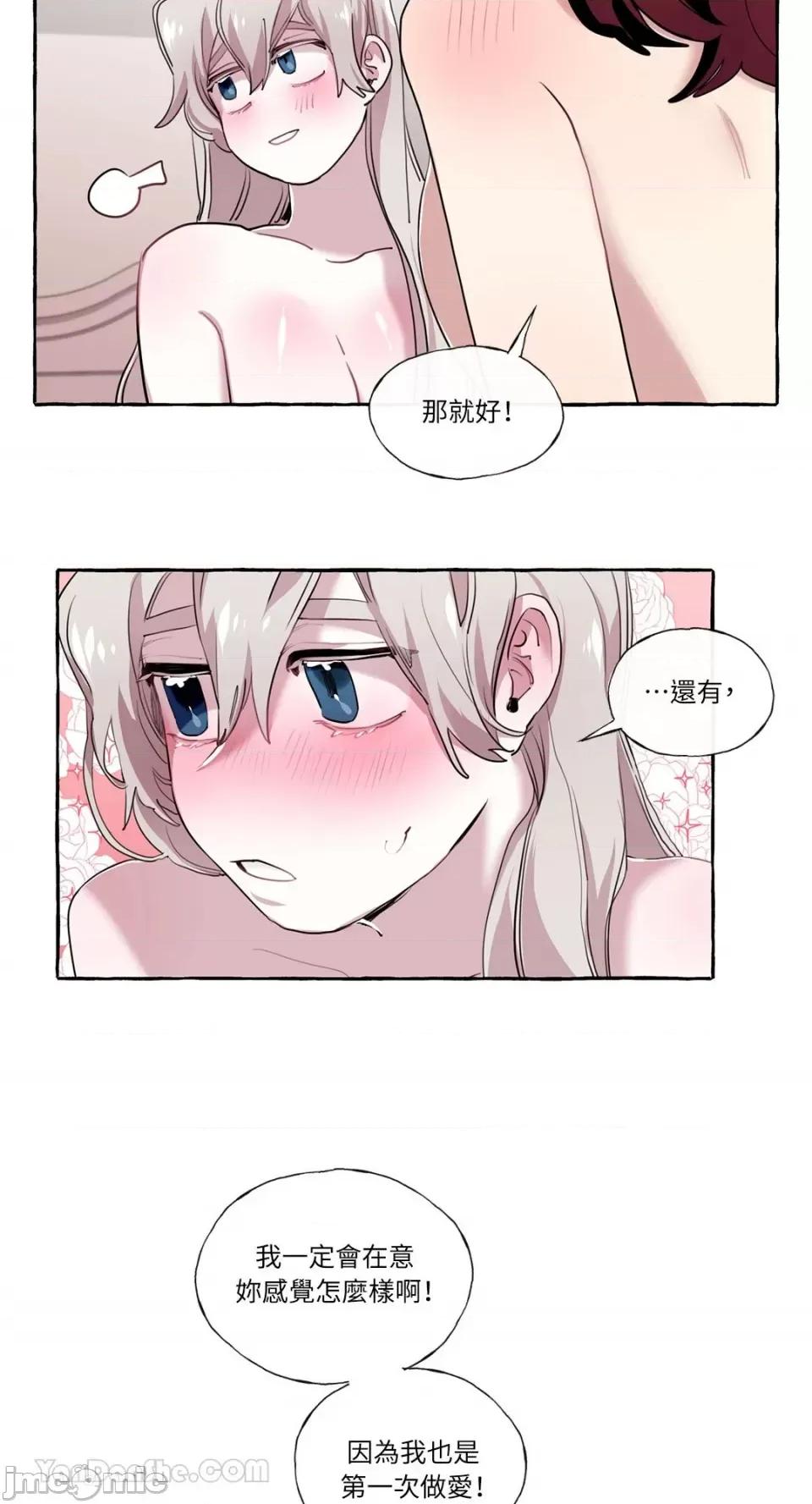 如蝶飞舞，如蜂扑身 如蝶飞舞，如蜂扑身-9 第24页