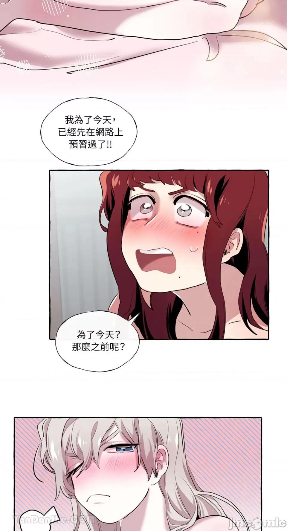 如蝶飞舞，如蜂扑身 如蝶飞舞，如蜂扑身-9 第26页