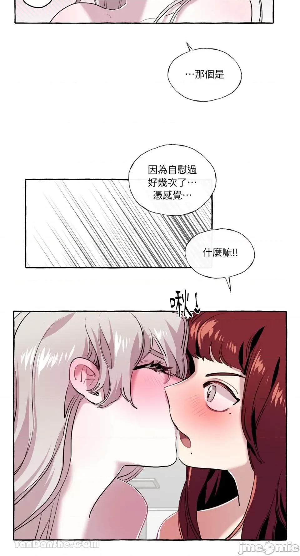 如蝶飞舞，如蜂扑身 如蝶飞舞，如蜂扑身-9 第27页