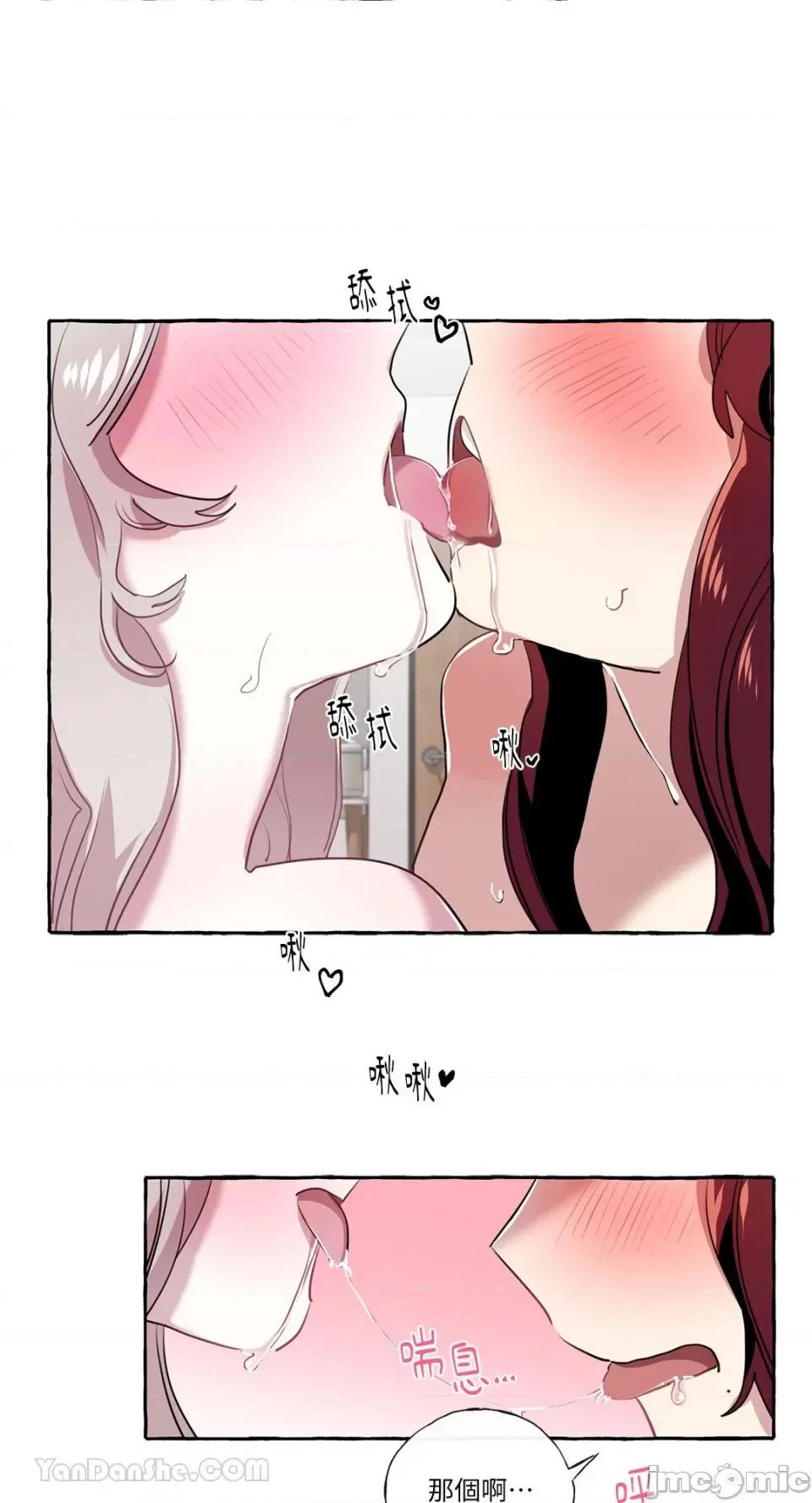 如蝶飞舞，如蜂扑身 如蝶飞舞，如蜂扑身-9 第34页