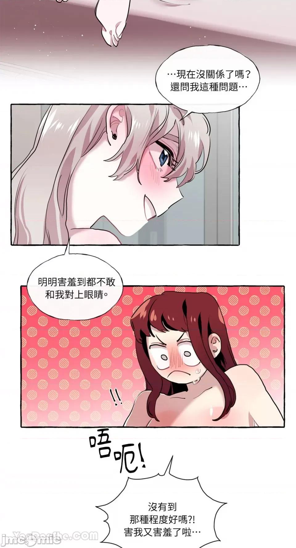 如蝶飞舞，如蜂扑身 如蝶飞舞，如蜂扑身-9 第36页