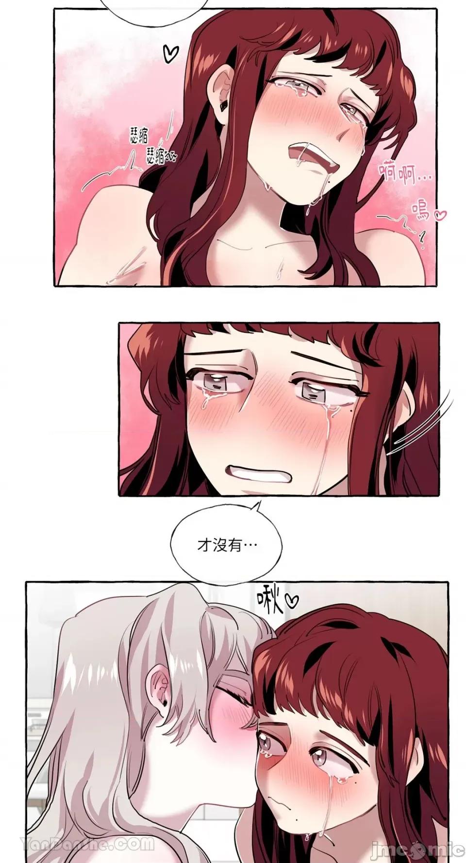 如蝶飞舞，如蜂扑身 如蝶飞舞，如蜂扑身-9 第39页