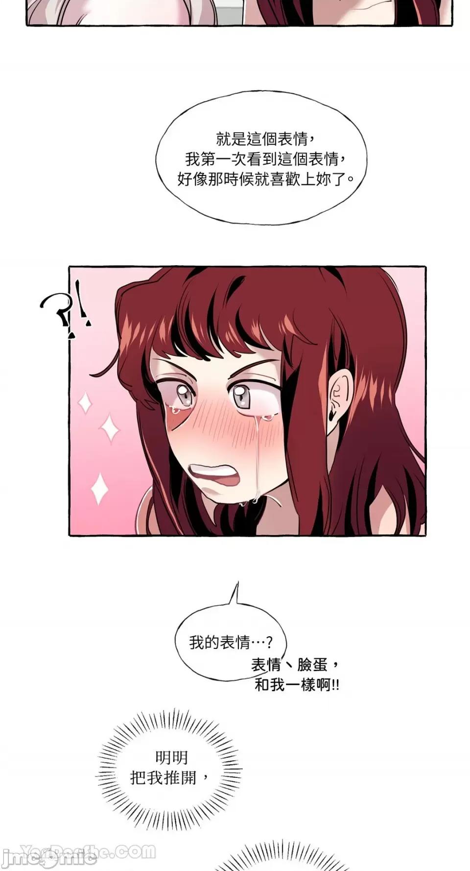 如蝶飞舞，如蜂扑身 如蝶飞舞，如蜂扑身-9 第40页