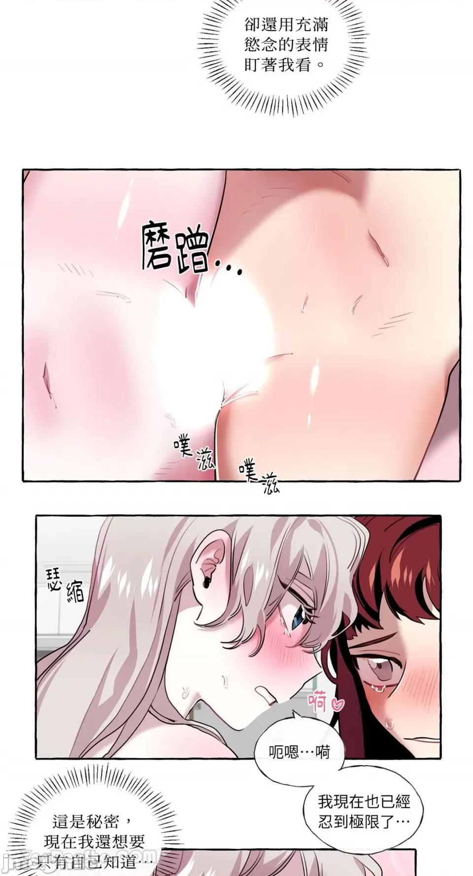 如蝶飞舞，如蜂扑身 如蝶飞舞，如蜂扑身-9 第41页
