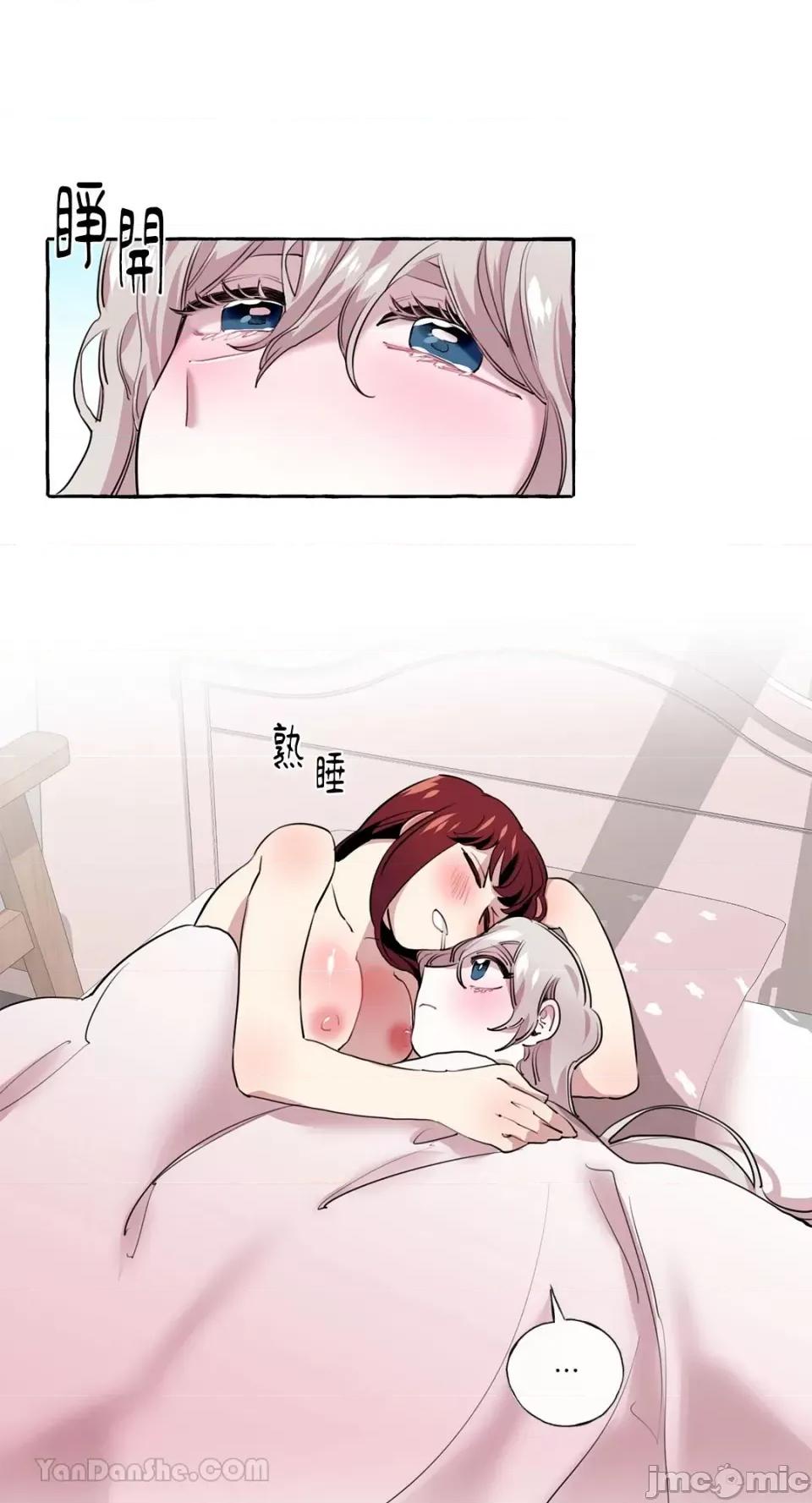 如蝶飞舞，如蜂扑身 如蝶飞舞，如蜂扑身-9 第46页