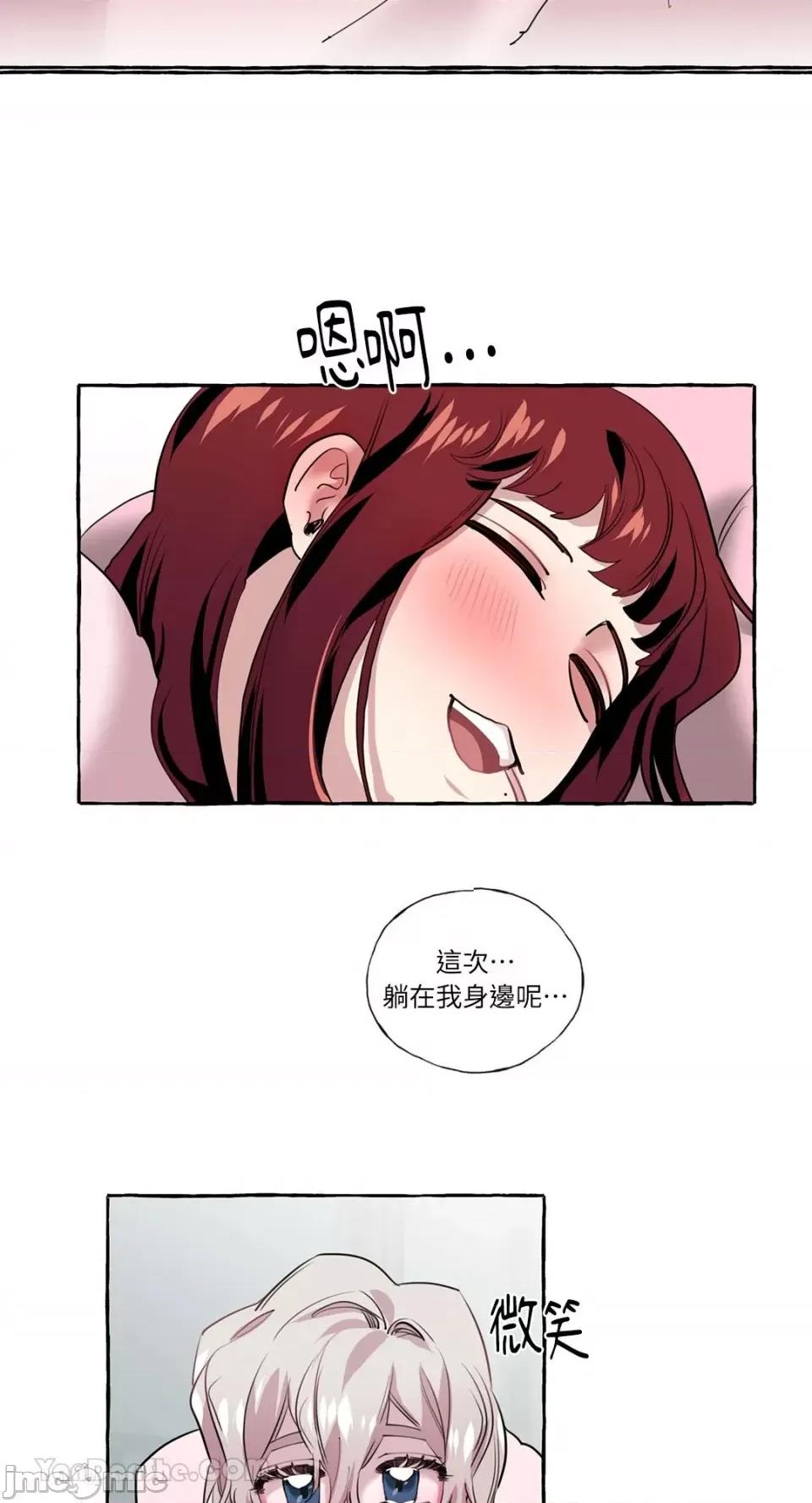 如蝶飞舞，如蜂扑身 如蝶飞舞，如蜂扑身-9 第47页