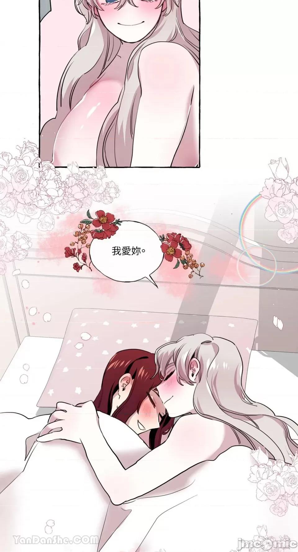 如蝶飞舞，如蜂扑身 如蝶飞舞，如蜂扑身-9 第48页