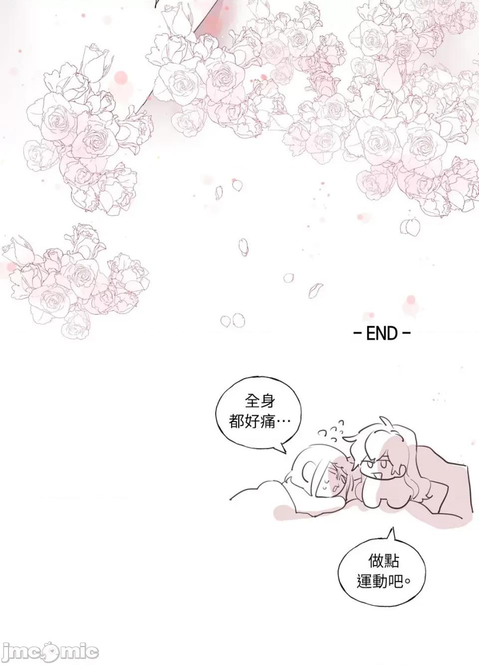 如蝶飞舞，如蜂扑身 如蝶飞舞，如蜂扑身-9 第49页