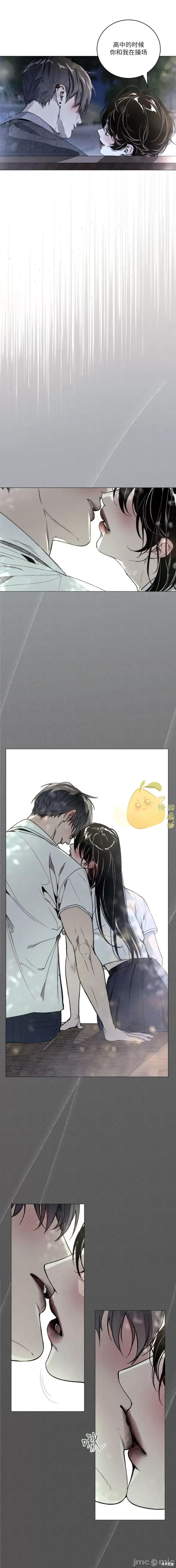 Swim Swim in the Cherry 第7页