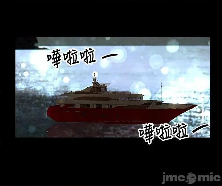 丛林爱爱法则 丛林爱爱法则-第23话 第20页