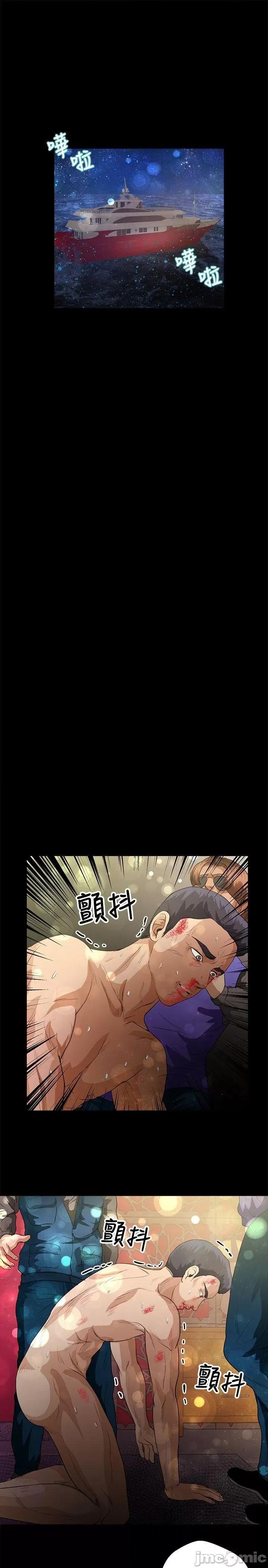 丛林爱爱法则 丛林爱爱法则-第40话 第10页
