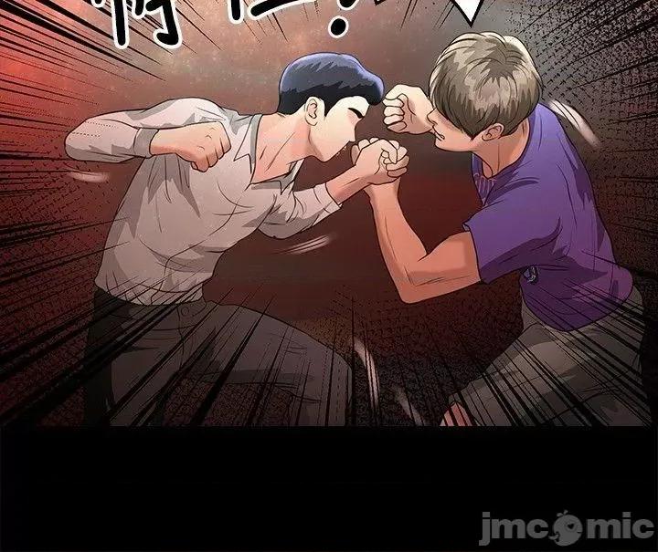 丛林爱爱法则 丛林爱爱法则-第44话 第11页