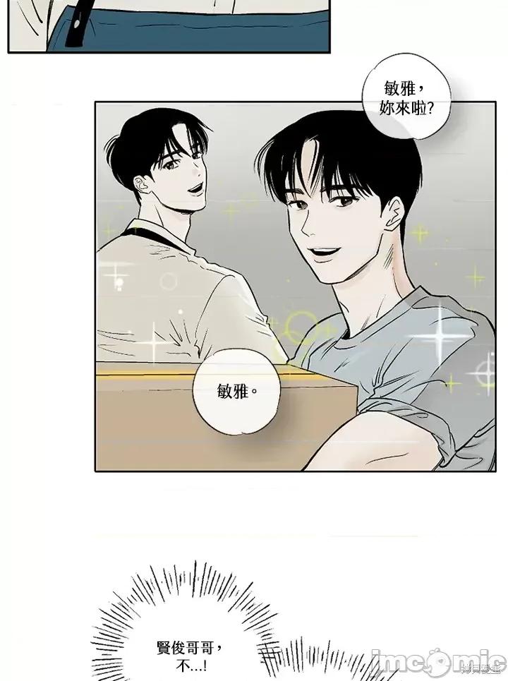 Neon.B,n未 未完结第4话.zip 第10页