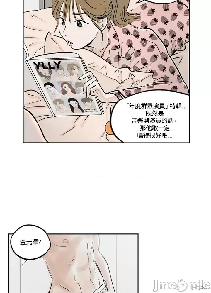 Neon.B,n未 未完结第5话.zip 第19页