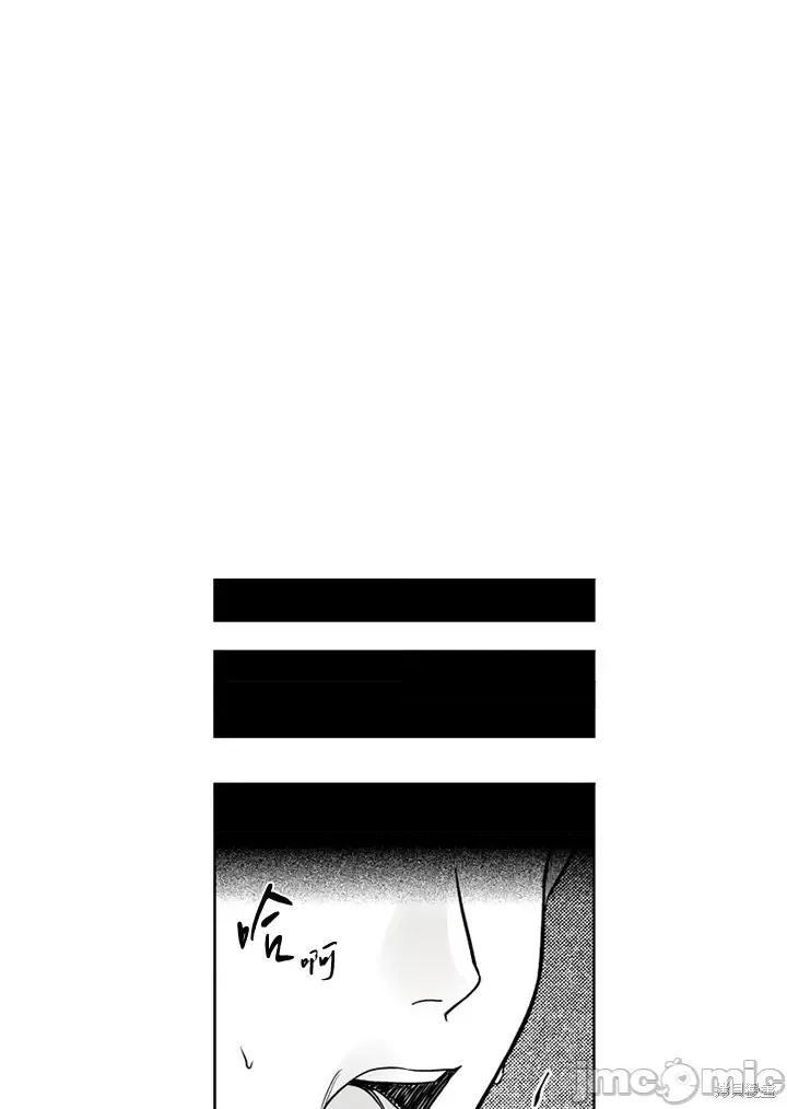 Neon.B,n未 未完结第5话.zip 第23页