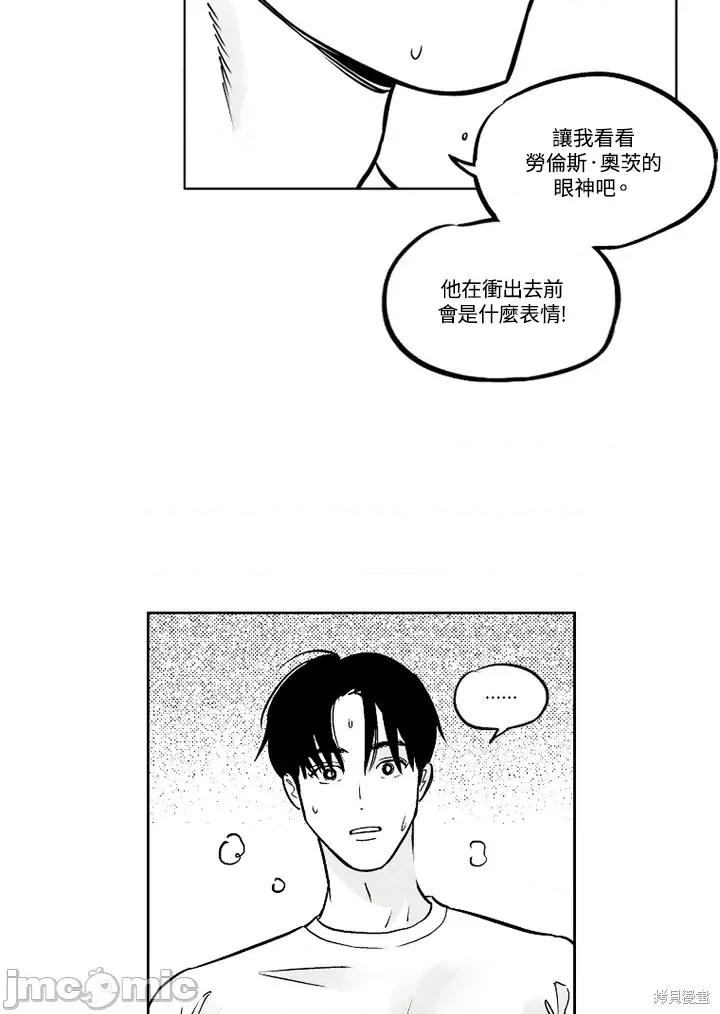 Neon.B,n未 未完结第5话.zip 第28页