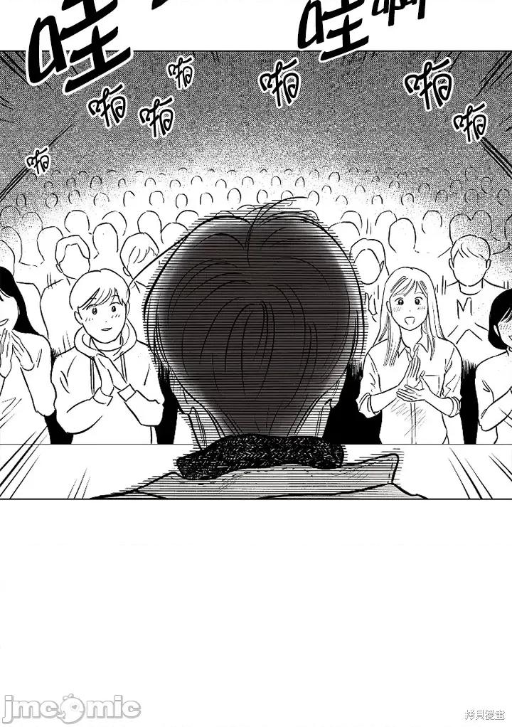 Neon.B,n未 未完结第5话.zip 第42页