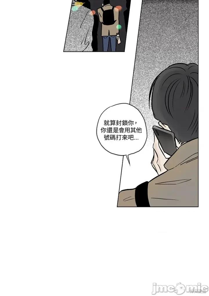 Neon.B,n未 未完结第5话.zip 第52页
