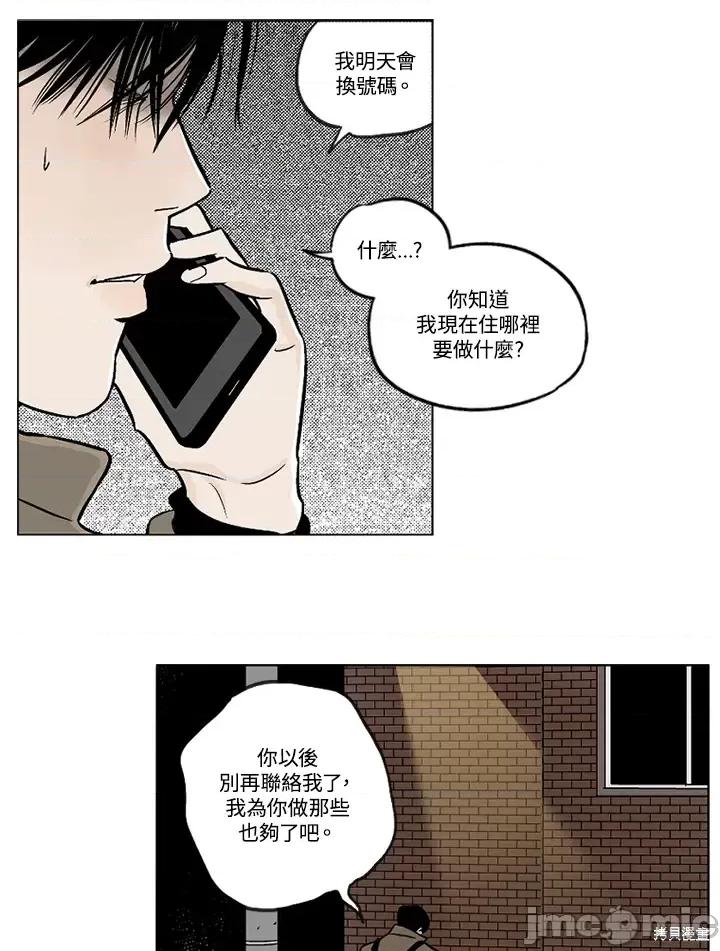 Neon.B,n未 未完结第5话.zip 第53页
