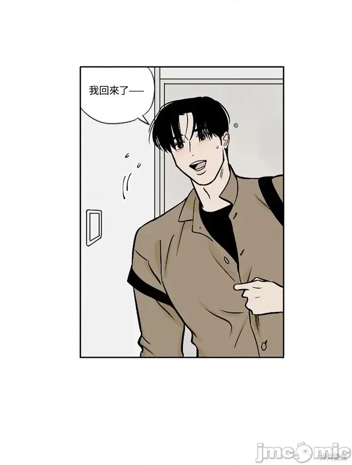 Neon.B,n未 未完结第5话.zip 第59页