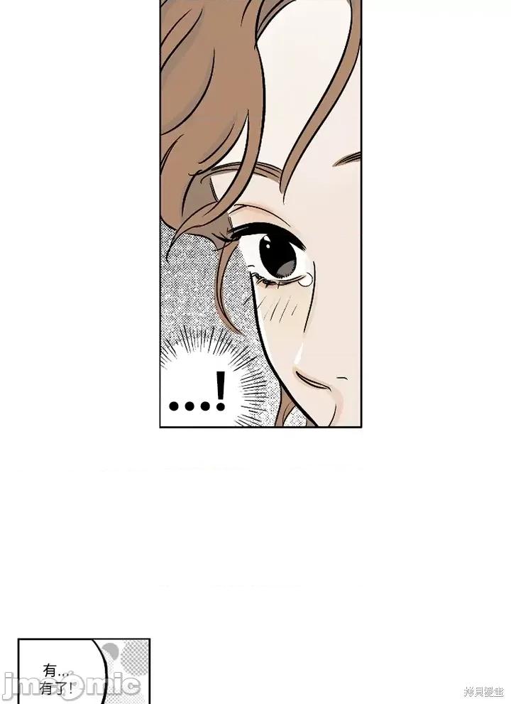 Neon.B,n未 未完结第6话.zip 第10页